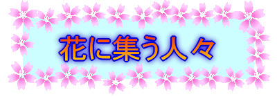 ԂɏWlX