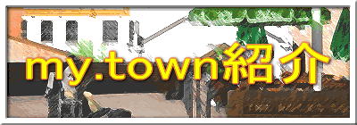 my.townЉ 