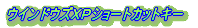 EChEYwoV[gJbgL[ 