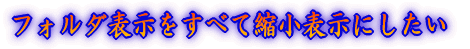tH_\ׂďk\ɂ